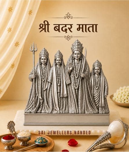 श्री बदर माता | Shri Badar Mata