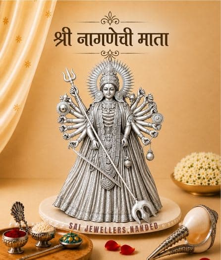 श्री नागणेची माता | Shri Nagnechi Mata