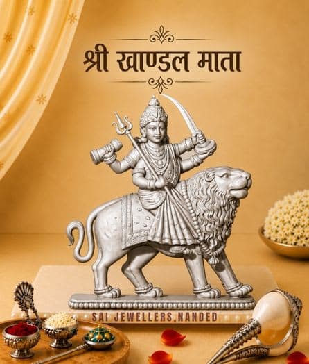 श्री खाण्डल माता | Shri Khandal Mata