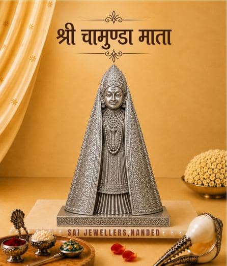 श्री चामुण्डा माता | Shri Chamunda Mata