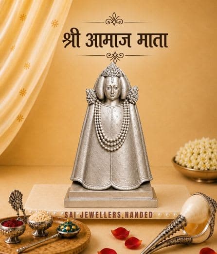 श्री आमाज माता | Shri Aamaj Mata